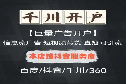 百度竞价托管运营的五大成功案例及策略