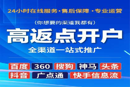 百度竞价推广运营的长期策略：如何持续优化
