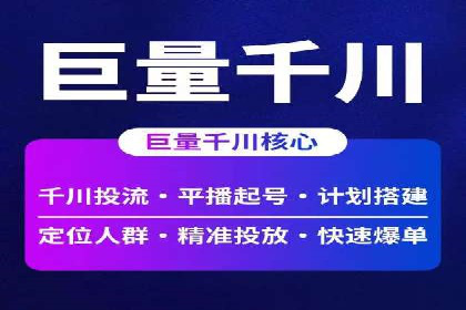 百度推广与网站运营：优化推广的五大步骤